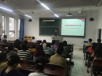 提升職業(yè)素養(yǎng)，助力未來發(fā)展——我院成功舉辦市場(chǎng)調(diào)查基礎(chǔ)業(yè)務(wù)與就業(yè)指導(dǎo)講座
